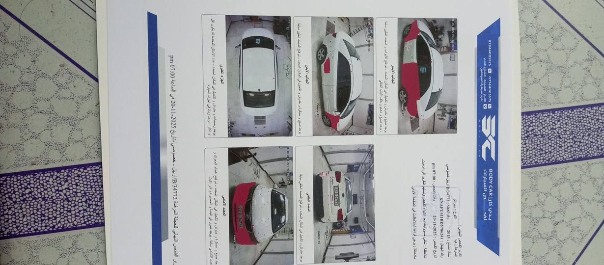 #بسبب_الوعود_الكاذبه
سيراتو 2013 شكل 12 
محرك 1600 
تحكمات ستيرن 
شاشه اندرويد 
داخل لونين
كير اوتو +عادي
السونار موجود 👇👇
 رقمها اربيل رقم دولي
تحويل ثاني يوم 
#السعر 95
مكاني الفلوجة 
***********
