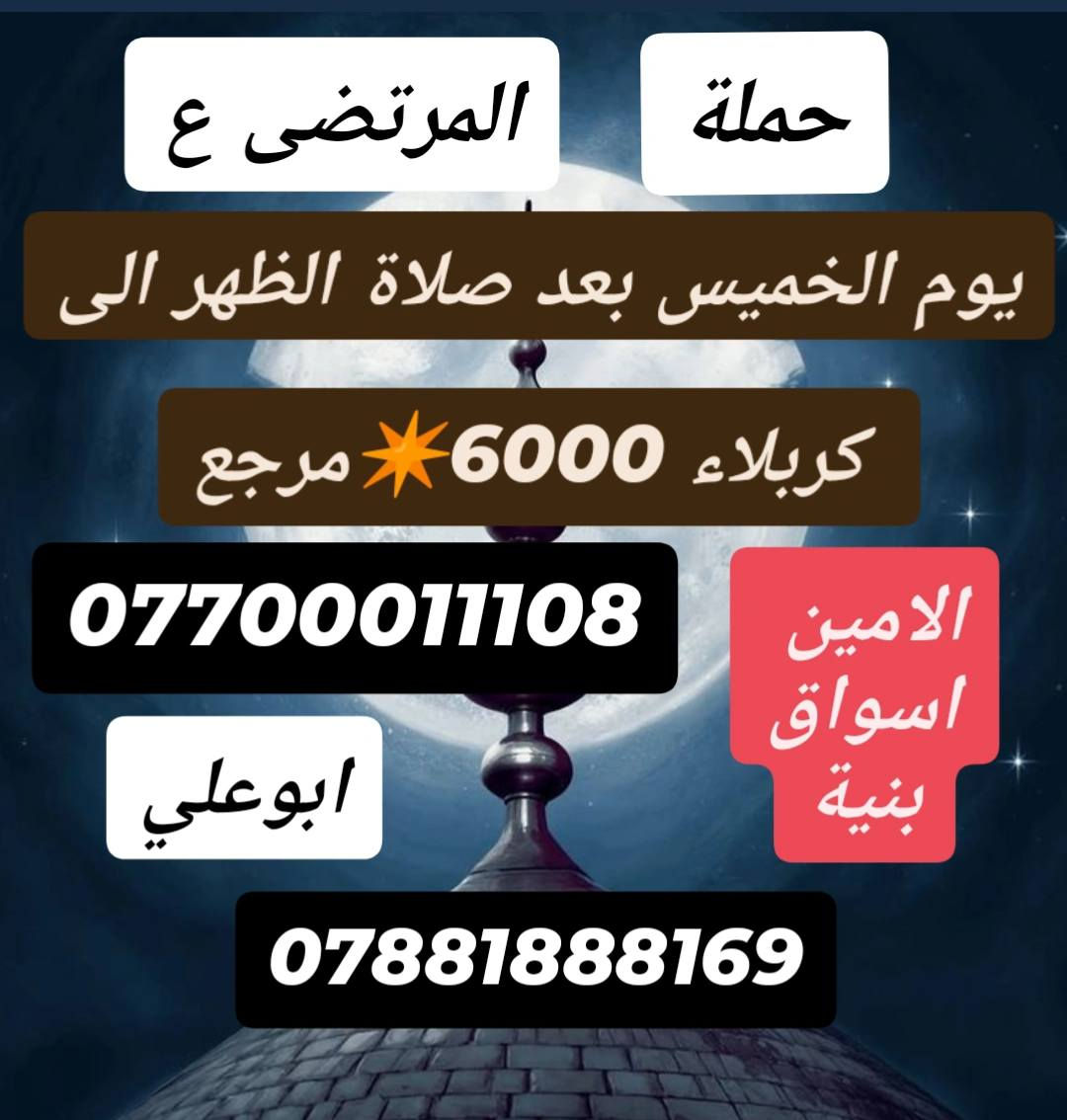 @أبرز المعجبين
