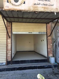 محل للإيجار ( عرضه ٢.٥ م و طوله ٥ م )   الحرية - دباش - شارع الصحه - ق...