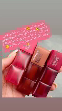 تجهيزات العيد • مكياج • بنات