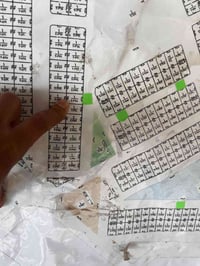 العامرية • ٢٥٠م • طابو صرف