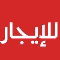 📢 للايجار – قاعة تجارية  🏢 المساحة: 260 متر – طابق أول 💰 الإيجار الشهر...