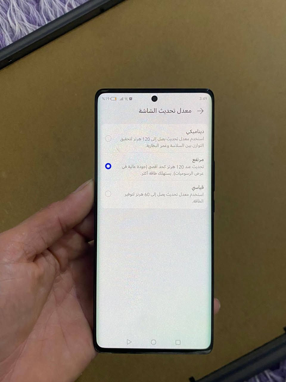 السلام عليكم : هونر X9a 5G غني عن التعريف

مراوس باايفون فقط من 11 برو ماكس فما فوق


**إذا كنت صاحب هذا الإعلان وتريد حذفه لأي سبب، رجاءا أرسل رسالة إلى الدعم الفني**