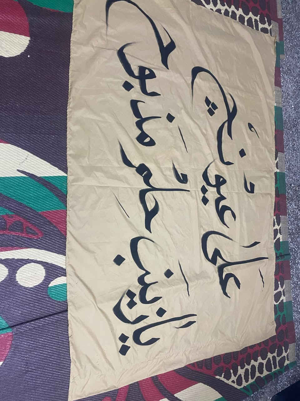 #الهم_عجل_لولیک_الفرج
#تعلن خدمة التجهيزات الحسينيه
رايات تفصال
  حربيه.   وعادي 
حسب الطلب 
  و باسعار مناسبه
يوجد توصيل لجميع محافضات العراق 🚛 
#للاستفسار الاتصال 
***********

