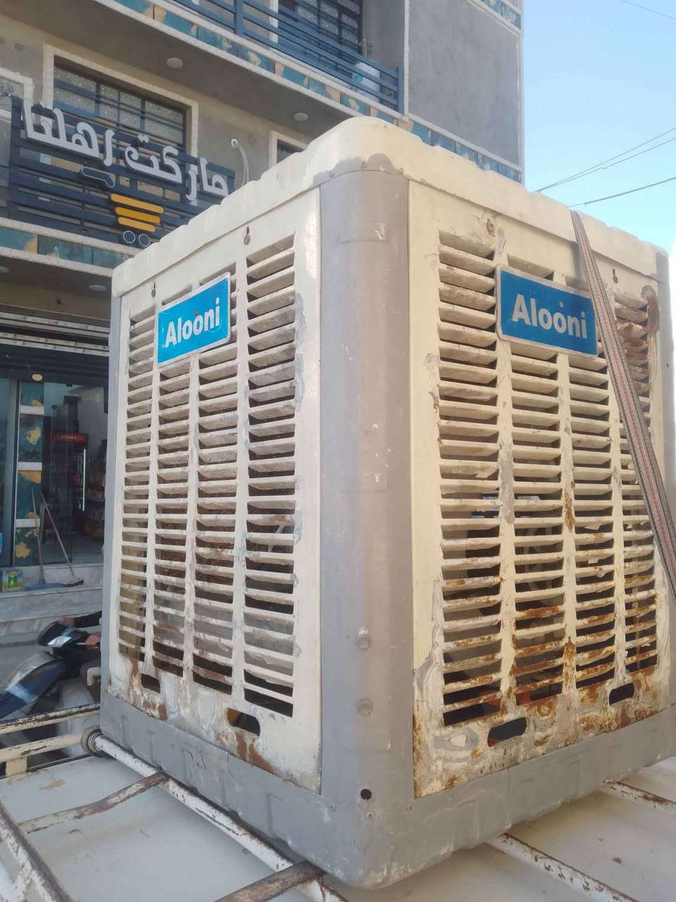 مبرد قياس 2.5 نظيفه على الفحص سعر 50 وبيها مجال مكان البلديات بغداد, العراق


**إذا كنت صاحب هذا الإعلان وتريد حذفه لأي سبب، رجاءا أرسل رسالة إلى الدعم الفني**