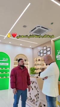 خصم ٥٠٪ • تقوية الذاكرة • صلاح القزاز