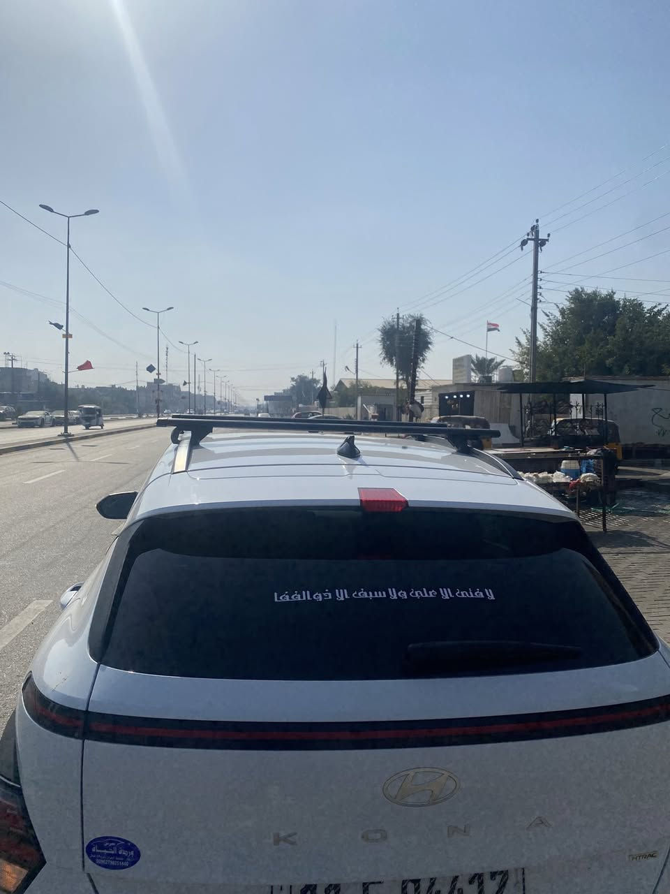 كونا 24 ممشى 50 صور الحادث مرفقا بغداد باسمي عنوان بغداد حي الجامعه*********** واتساب
