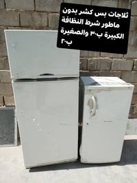 غراض للبيع • فلوجة • مذكورة بالصور