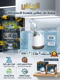غطاس ماء ثقيل • جملة • كويريش
