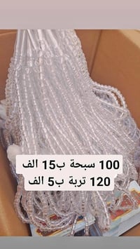 توزيعات • اخر وجبه • متوفره