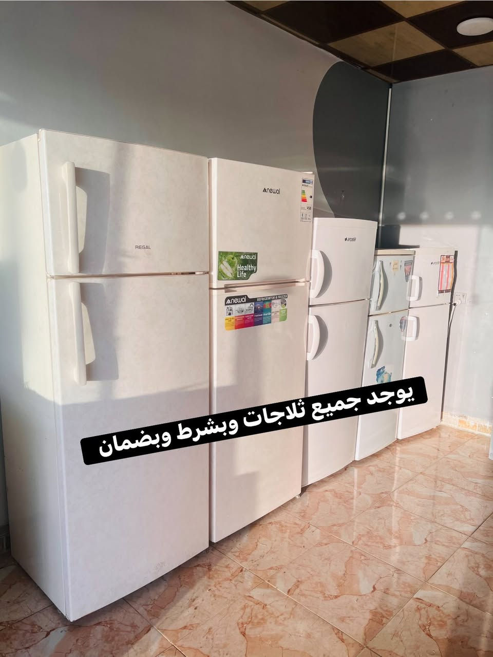 #معرض_النضال للاثاث *********** واتساب يوجد كلشي جديد ومستعمل /يرهم مراوس بالقديم   يوجد ديكورات حسب الطلب #كركوك
