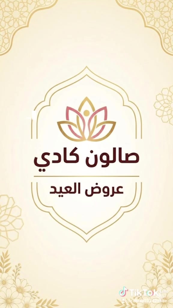 صالون كادي كركوكحي العسكري سايدين محطة جيهان قرب جامع خديجة


**إذا كنت صاحب هذا الإعلان وتريد حذفه لأي سبب، رجاءا أرسل رسالة إلى الدعم الفني**