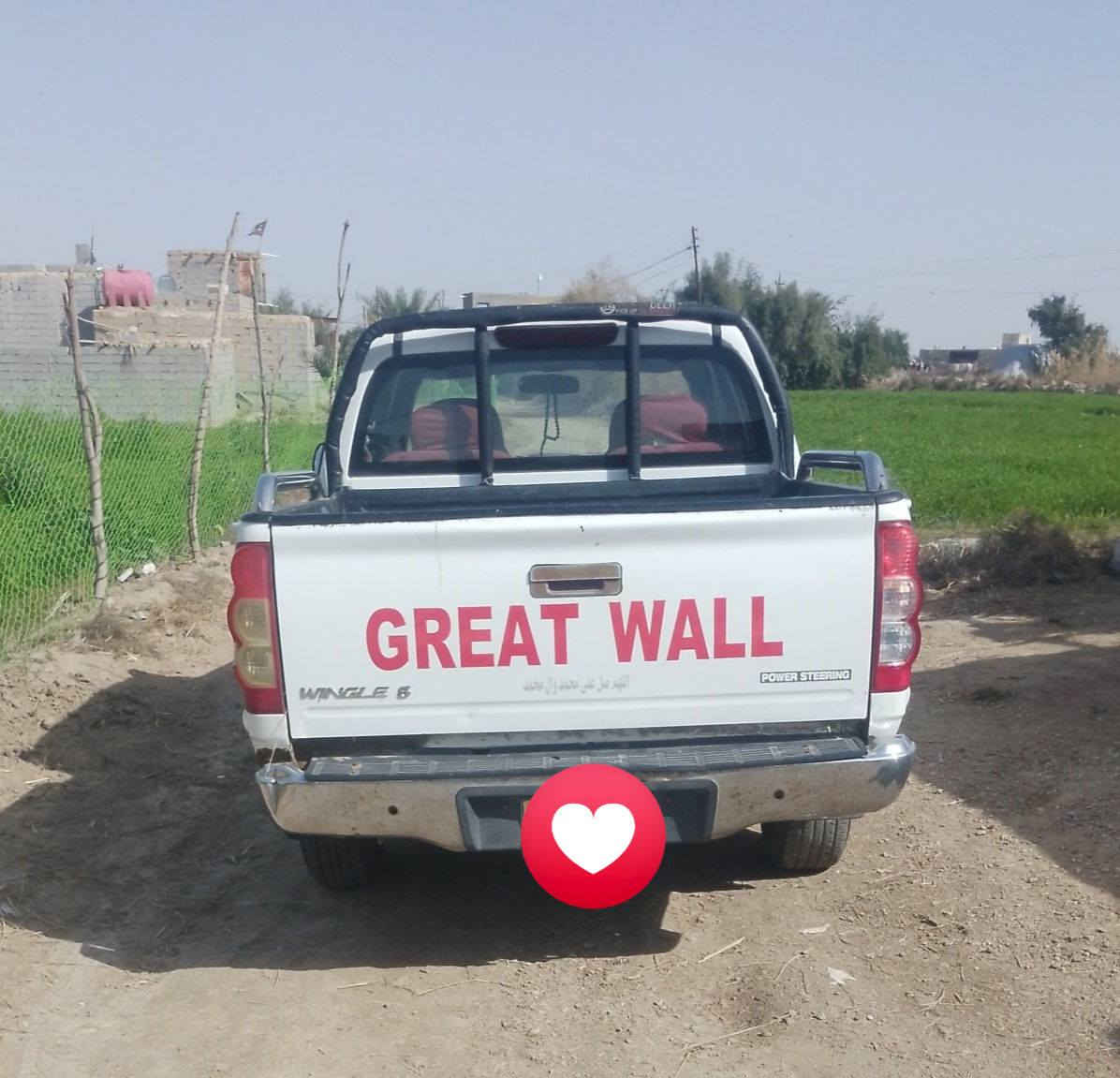 كريت ويل
موديل 2015ذي قار
مكفوله كفاله عامه 
للتواصل والاستفسار الاتصال على 
***********
