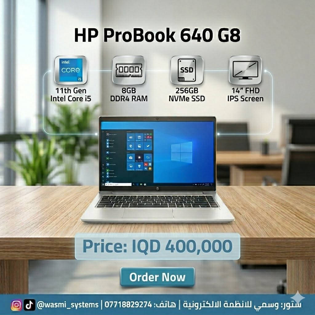 السلام عليكم و رحمة الله
تشكيلة HP EliteBook وصلت متجرنا! 🔥💻
محتار أي لابتوب تختار؟ وفرنا لك أقوى أجهزة HP بمواصفات وأسعار تناسب كل احتياجاتك، سواء للدراسة، العمل، أو البرمجة!
  أجهزة HP EliteBook المعروفة بالمتانة والأداء العالي.
  خيارات متنوعة تبدأ من المعالجات والرامات حسب ميزانيتك.
  أسعار تنافسية جداً في السوق.
النماذج المتوفرة الآن:
💻 **HP EliteBook 840 G7(معالج i7، رام 16GB، سعة 512GB) – أداء فوق العادة.
💻 **HP EliteBook 830 G7 (معالج i5، رام 8GB، سعة 256GB) – خفيف وعملي.
💻 **HP EliteBook 850 G7 (معالج i5، رام 8GB، سعة 256GB) – شاشة أكبر لأداء أفضل.
💻 **HP EliteBook 840 G6 (معالج i5، رام 8GB، سعة 256GB) – خيارك الاقتصادي القوي.
🚀 لا تفوت الفرصة، الكميات محدودة!
📞 للطلب والاستفسار أو لمعرفة الأسعار الدقيقة لكل موديل، تواصل معنا مباشرة عبر رقم الهاتف:***********
