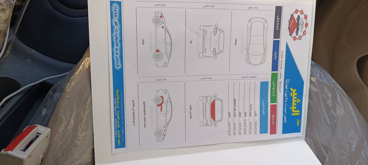 السلام عليكم نيسان صني موديل ٢٠٢٤هندي ابليتة زركة للبيع السعر ١١٥وبي مجال رقمي للاستفسار***********
