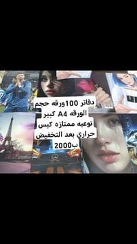 ملازم لجميع المراحل • اسئلة وزارية • سحب PDF