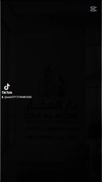 دار للبيع ملك صرف زراعي سند25 قرار محكمه +مكاتبه من المالك مباشر وبسعر...