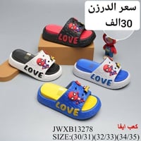 سلبر ولادي • صيني اصلي • قياس بالصورة