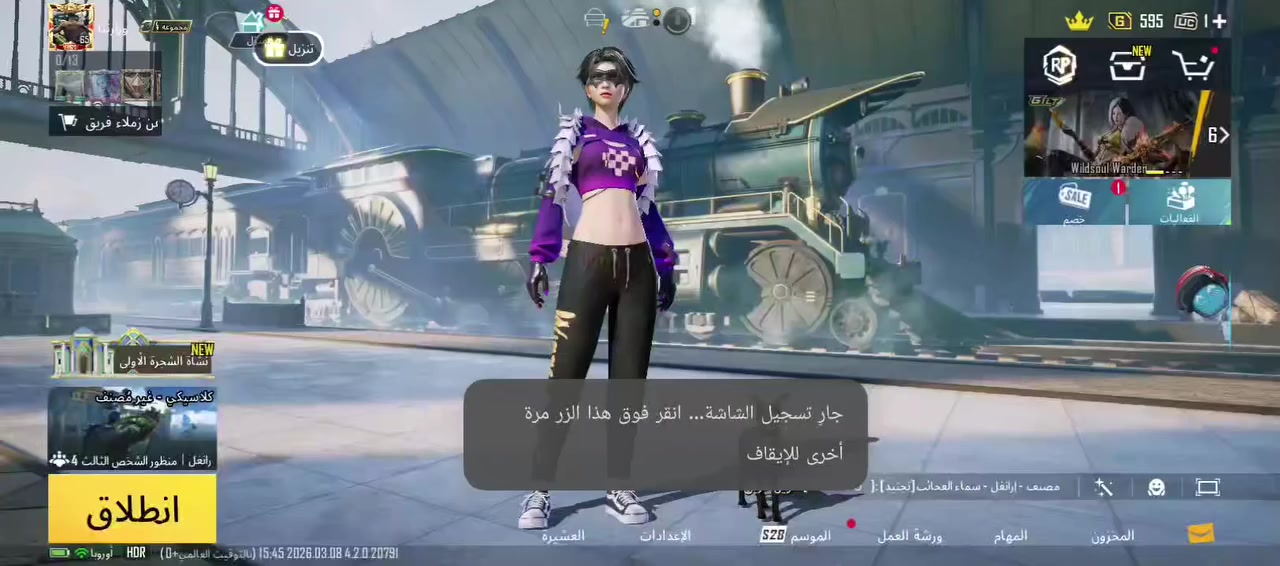 للبيع مكاني بلكوت وجه لوجه
***********
