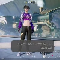 الكوت • للبيع • وجه لوجه