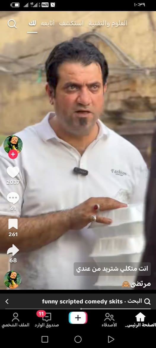 سلام عليكم نجارينه حدادينه احنه جماعته الصب *********** اليدوي عدنه كادر عمال نشتقل جميع القياسات الي عنده تصليطه صطح صبت نظافه رباطات بيتونه ناخذ قياس الصب ونترك السيراميك تنضيف حدل تقطيع جوينات احنه بل خدمه ***********
