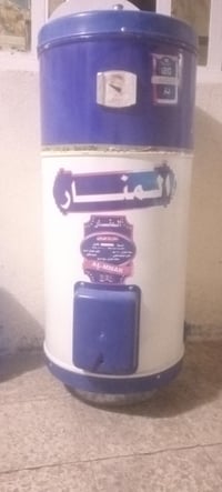 سخان • نادر • كراغول