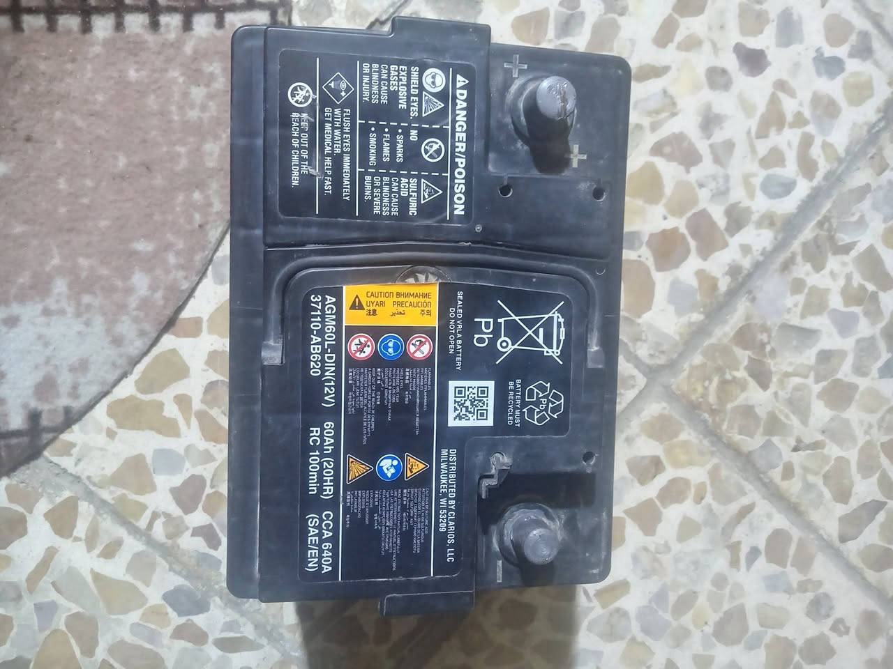 السلام عليكم باتري كوري اصلي للبيع شرط شغل ٢٥ قفل مكاني كربلاء بل حر ***********
