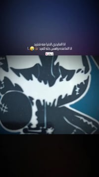 كلك • دوانيه • سومر