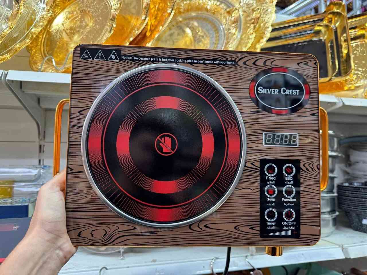 طباخ سيلفر كرست الالماني (الاصلي)

٢٣ الف فقط بسعر الجمله😱😳😳

درجه حراره ٣٥٠٠

للستفسار مراسله الصفحه او الاتصال على الرقم ***********/ واتساب
