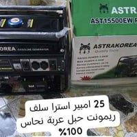 مولدة بنزين • ٥٠٠٠ واط • استرا كوريا