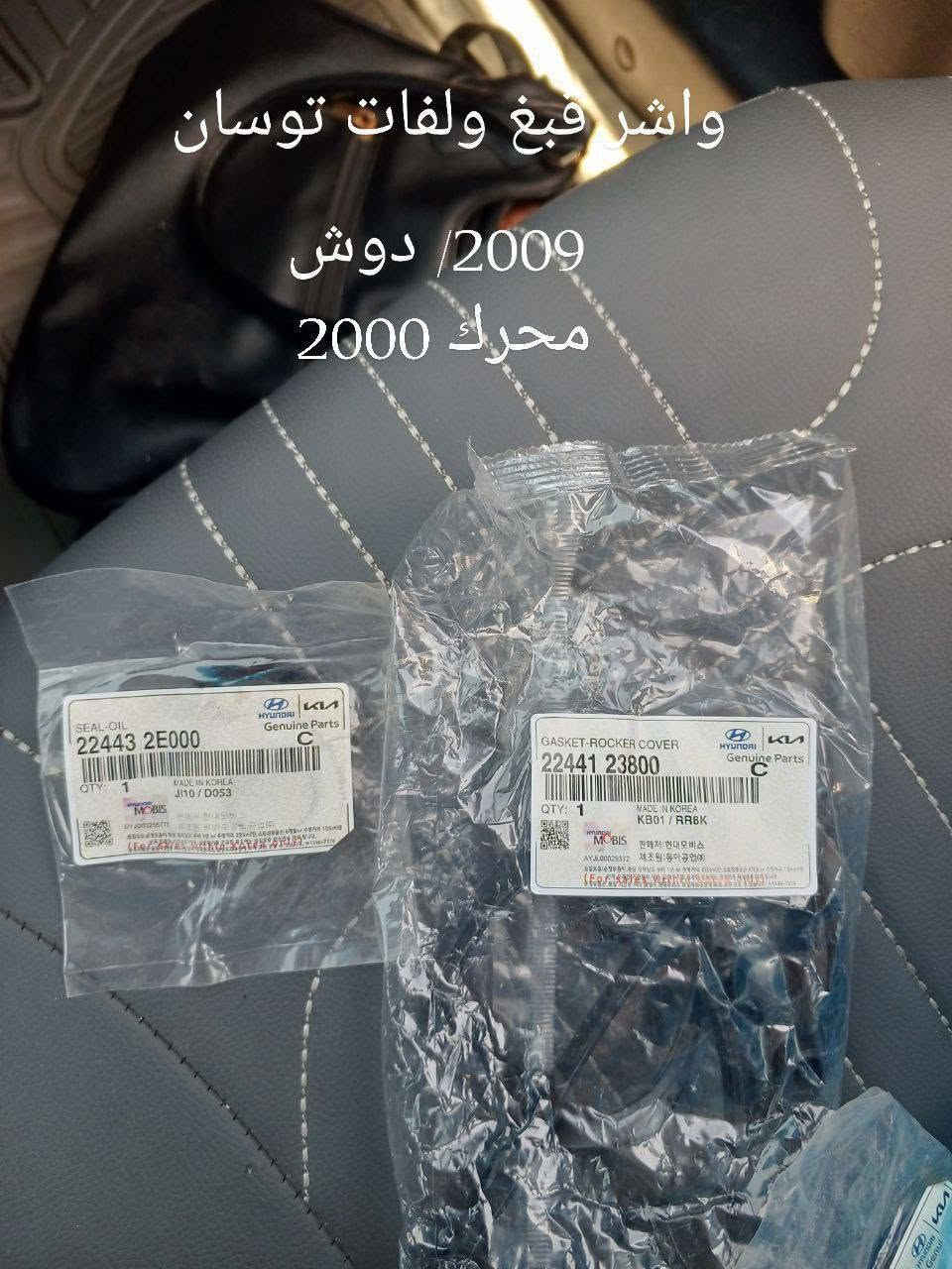 من رخصه الادمن اخوان فقط (للفائده) سيارات توسان او سبورتج 9 او 10


**إذا كنت صاحب هذا الإعلان وتريد حذفه لأي سبب، رجاءا أرسل رسالة إلى الدعم الفني**