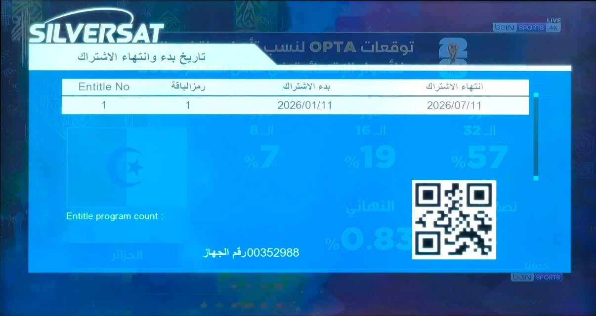 السلام عليك جهاز سلفرسات للبيع 
ريمونت بلوتوث الحديث 
الجهاز نظيف مع اريل 
باقي بي اشتراك الى ٧/١١ 
السعر ٣٠ الف


**إذا كنت صاحب هذا الإعلان وتريد حذفه لأي سبب، رجاءا أرسل رسالة إلى الدعم الفني**