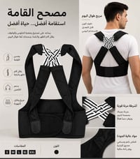 دعم الظهر • قماش قابل للتنفس • مقاس أكبر