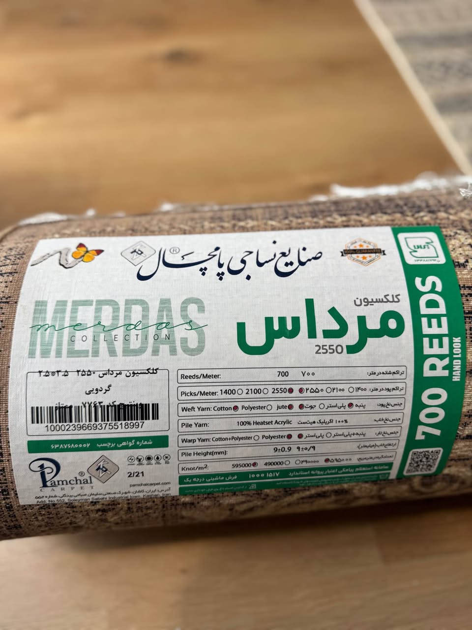كؤمبارى كاشان هيج هيج به كار نه هاتووه و سعرى ٢٠٠$ قفل به ٣٠٠$ كراوه. أربيل, العراق


**إذا كنت صاحب هذا الإعلان وتريد حذفه لأي سبب، رجاءا أرسل رسالة إلى الدعم الفني**