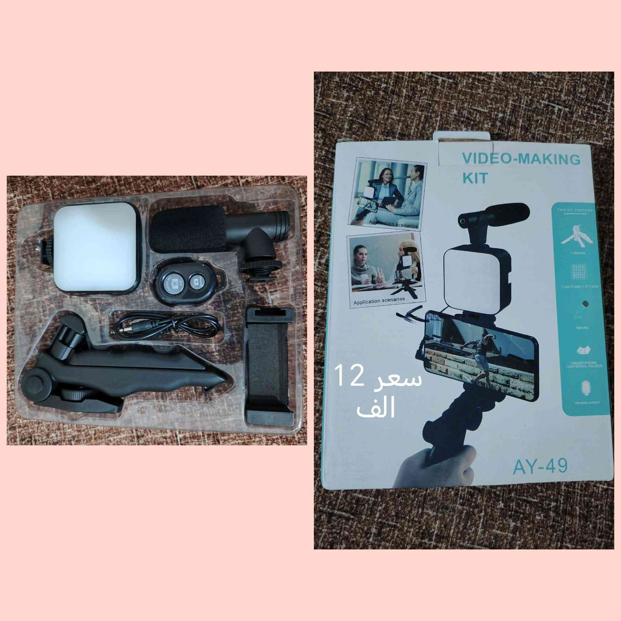 مرحبا  عندي هي أغراض للبيع  سعر مكتوب داخل صور
مكاني حمدانيه قره قوش


**إذا كنت صاحب هذا الإعلان وتريد حذفه لأي سبب، رجاءا أرسل رسالة إلى الدعم الفني**