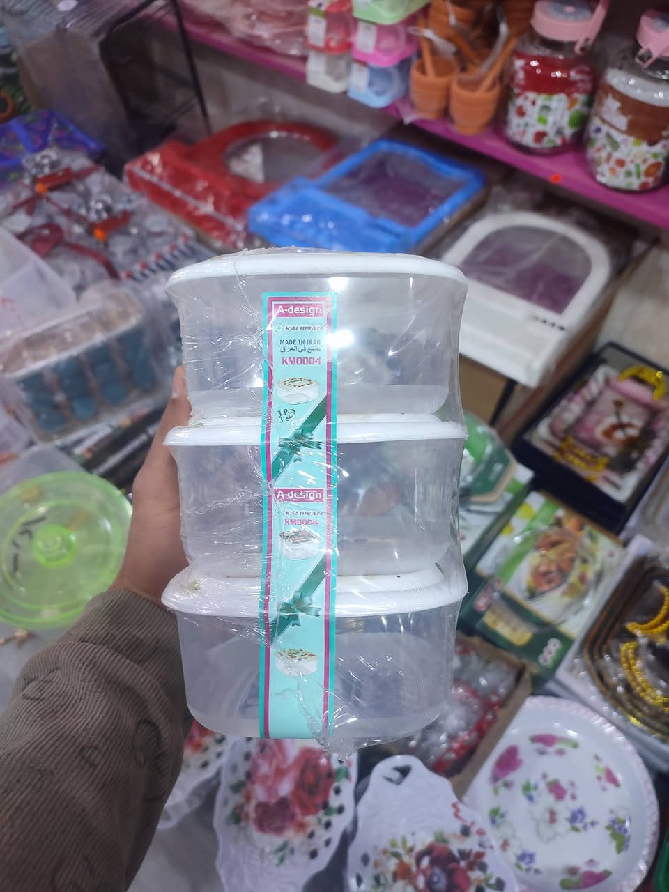 توفرت حافضات سيت ثلاثي و ثنائي .
السعر بس 1000.

العنوان الديوانيه الشارع المؤدي الي حي الامام الصادق مقابل دكتوره سحر للاسنان 
التوصيل داخل الديوانيه فقط 🚕🚕


**إذا كنت صاحب هذا الإعلان وتريد حذفه لأي سبب، رجاءا أرسل رسالة إلى الدعم الفني**