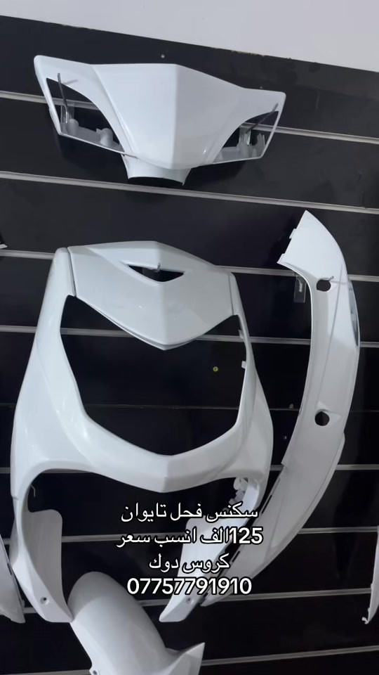 #الشعب_الصيني_ماله_حل 
