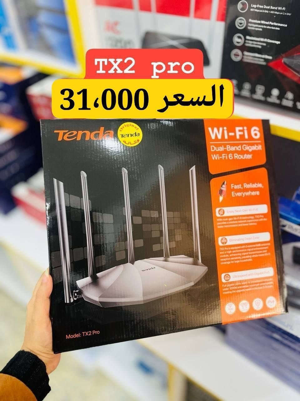 توفر لدى مركز الاتحاد
🔥تخفيض 🔥
 على جميع موديلات راوترات  Tenda 
عروض خاصه لاصحاب المكاتب والوكلاء
للتواصل📞
 واتساب ***********
التليكرام @alibetr
