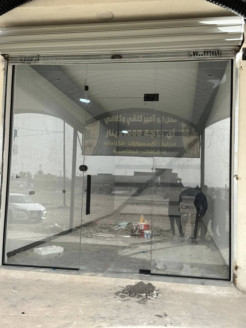 #المنيوم
السلام عليكم
نقدم لكم اعمالنا 

: عمل واجهات زجاج 10 ملم ( جام خانه ) للمحلات والمطاعم والبنايات 

: عمل قواطع جام داخليه وشاورات وقواطع زجاج مرمل ضبابي مسكرت

: عمل فاترينات زجاج وام دي اف سي ان سي

: عمل كافة الأبواب الكهربائيه الزجاجيه والألمنيوم 

:عمل واجهات ألمنيوم G60 مفصلي وأبواب سوينك بماطور الماني أو ايطالي بضمان ١٠ سنوات بأسعار تنافسيه

: عمل أبواب ستلستيل كهربائيه للمستشفيات(مداخل العمليات)

: عمل كافة المحجرات الألمنيوم و الزجاج 

  📞.   ***********
