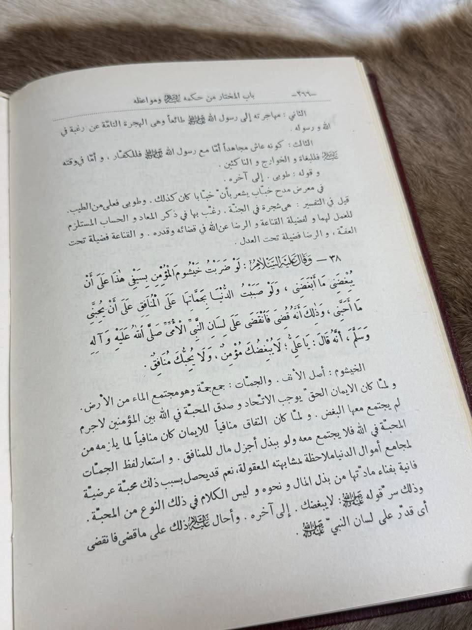 شرح نهج البلاغة
لكمال الدين ميثم بن علي بن ميثم البحراني (الشيعي)
طبعة اصلية كاملة 5 مجلدات 
السعر: 45 شامل التوصيل داخل العراق.


**إذا كنت صاحب هذا الإعلان وتريد حذفه لأي سبب، رجاءا أرسل رسالة إلى الدعم الفني**