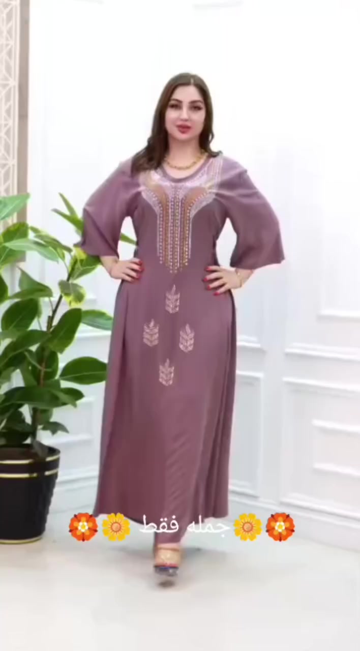 ✅ دشداشة نسائي 

✅الخامه كشمير مطعم بالستراس درجه اولئ

✅القياسات  2XL.  3XL  4XL. 5XL

✅اقل طلب درزن 

✅سعر الدرزن 👈 🔥90


**إذا كنت صاحب هذا الإعلان وتريد حذفه لأي سبب، رجاءا أرسل رسالة إلى الدعم الفني**