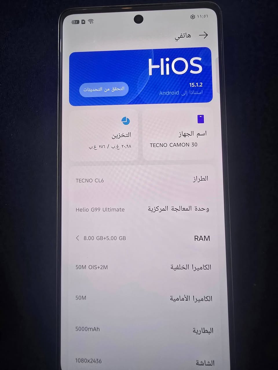 تكنو كامون 30بصمه بلشاشه ذاكره 256نضيف الجهاز كامراته حلووهسعر 200


**إذا كنت صاحب هذا الإعلان وتريد حذفه لأي سبب، رجاءا أرسل رسالة إلى الدعم الفني**