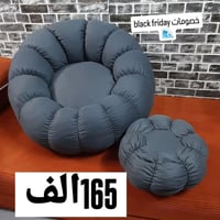 كرسي • ديكور منزلي