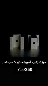 كلامب تثبيت الواح الطاقة بدون تثقيب البوري فائدة هالكلامب سهولة التركي...