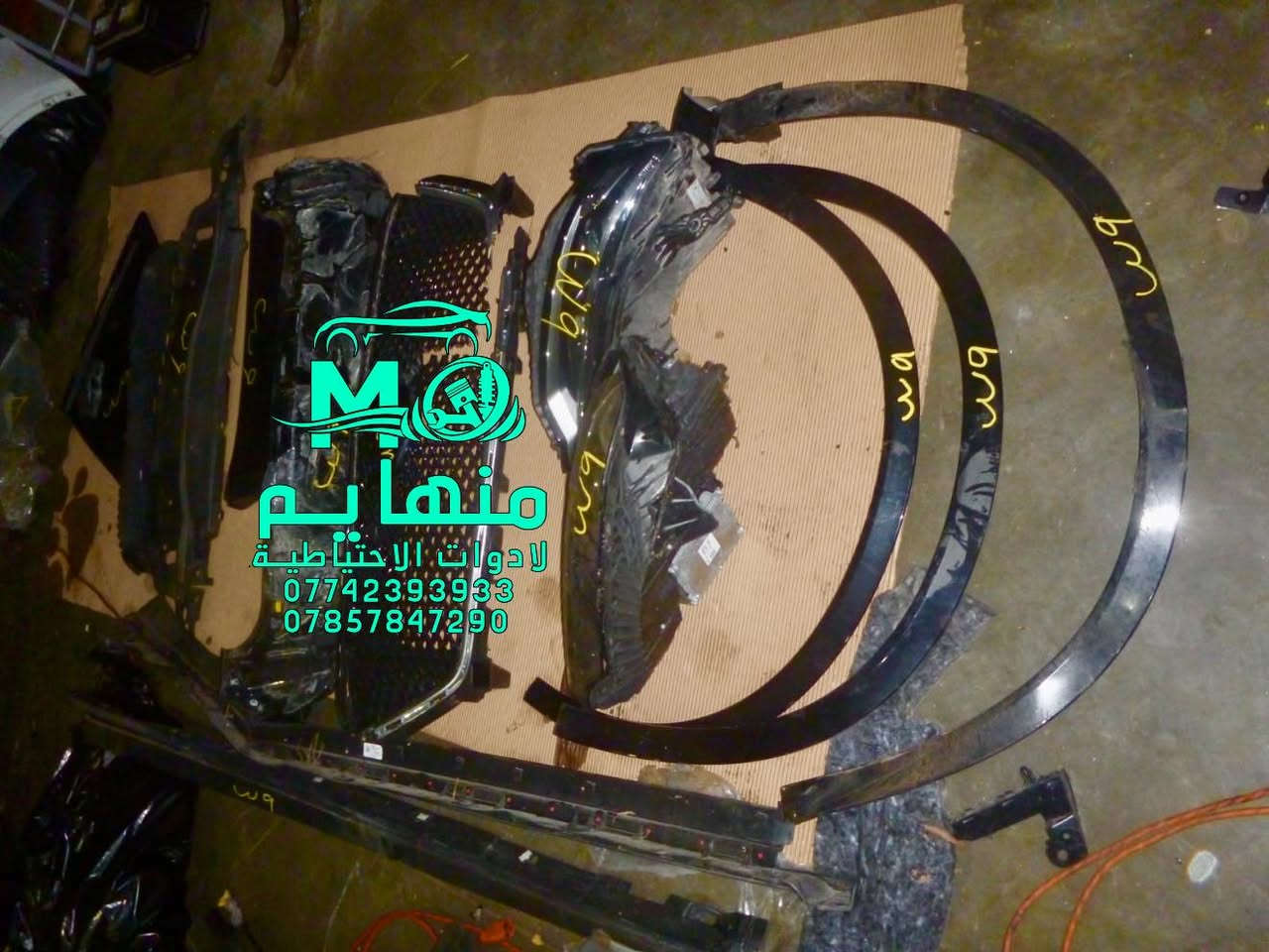 كل مايخص الشوفر و GMC  متوفر  من 2018 إلى 2025

📍العنوان :بغداد _ساحة عقبة بأتجاه مجمع مشن سادس فرع يمين. (فرع شركة تيوتا)  

🕗اوقات العمل من السبت الى الخميس من الساعه الثامنة صباحا الى الساعه الخامسه عصرا 🕔

يوجد خدمة توصيل الى كافة انحاء العراق 🚚🚛

للاستفسار الاتصال على الارقام التالية☎️☎️
  ***********-----***********  
   
📱يمكنكم مراسلتنا على ماسنجر واتساب فايبر 📲

ورشه كامله صيانه وقطع غيار

كهرباء السيارات 
فحص وبرمجه العقو
#شوفرليت #شوفر #صيانة #ورشة #سيارات #بغداد #كهربائي #ماليبوا #اكونكس #ترفرس #سلفرادوا #شيروكي #gmc #تيران  #حاوية #شحن
