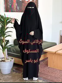 عبايات راس • خامة خافير • درجة أولى