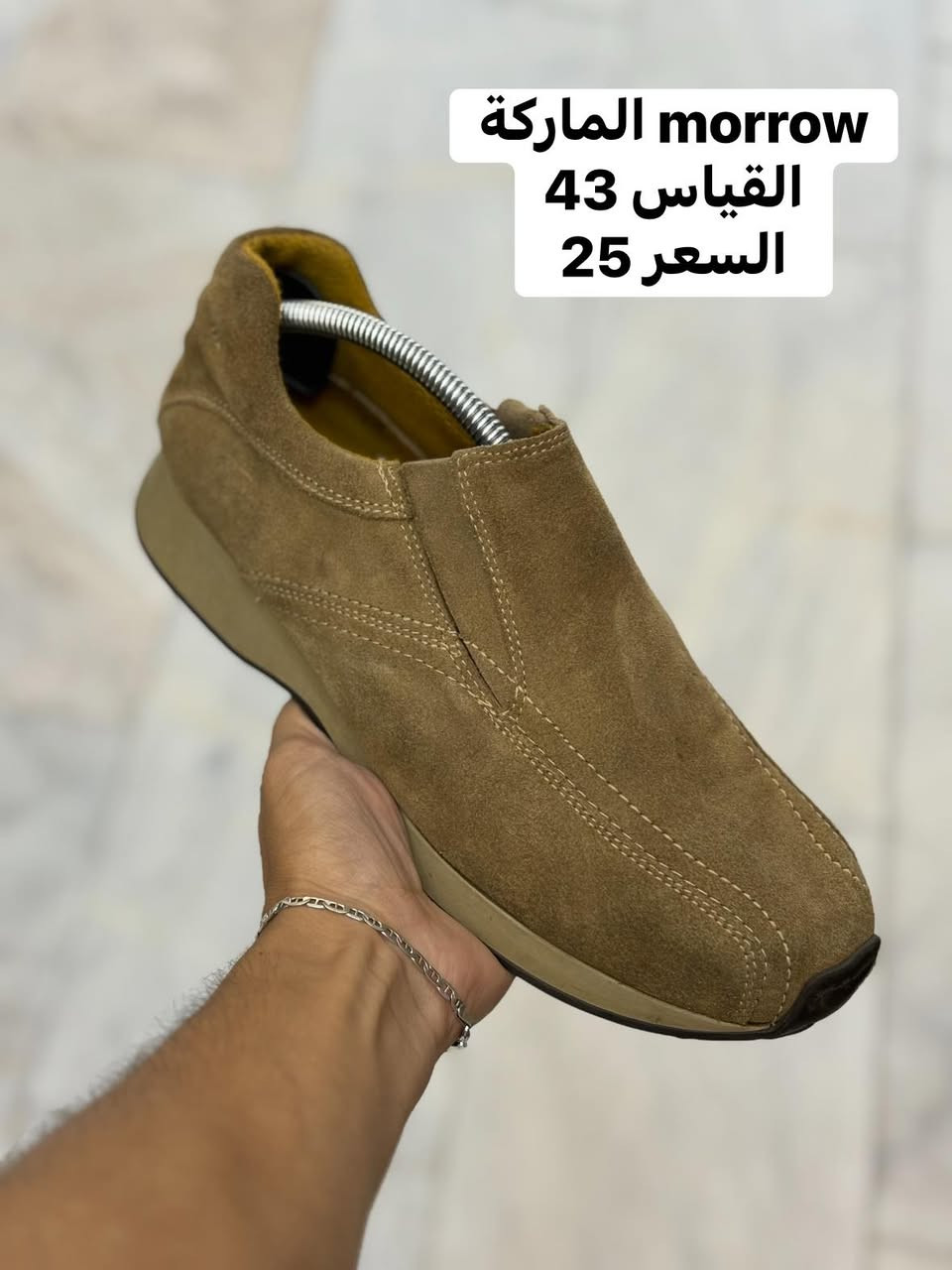 كجول القياس 43 بالة أوربي اورجينال 

السعر 25 والتوصيل 5     🛑سعر ثابت

للحجز سكرين للقطعة ومراسله الصفحة 

رابط الواتساب 
‏https://wa.me/message/GD52J736LFWOL1

العنوان / /  بغداد الكرادة داخل مقابل جبار ابو الشربت داخل فرع الشهيرة 

احذية ابو يونس الاصلي 
باله اوربي اورجينال


**إذا كنت صاحب هذا الإعلان وتريد حذفه لأي سبب، رجاءا أرسل رسالة إلى الدعم الفني**