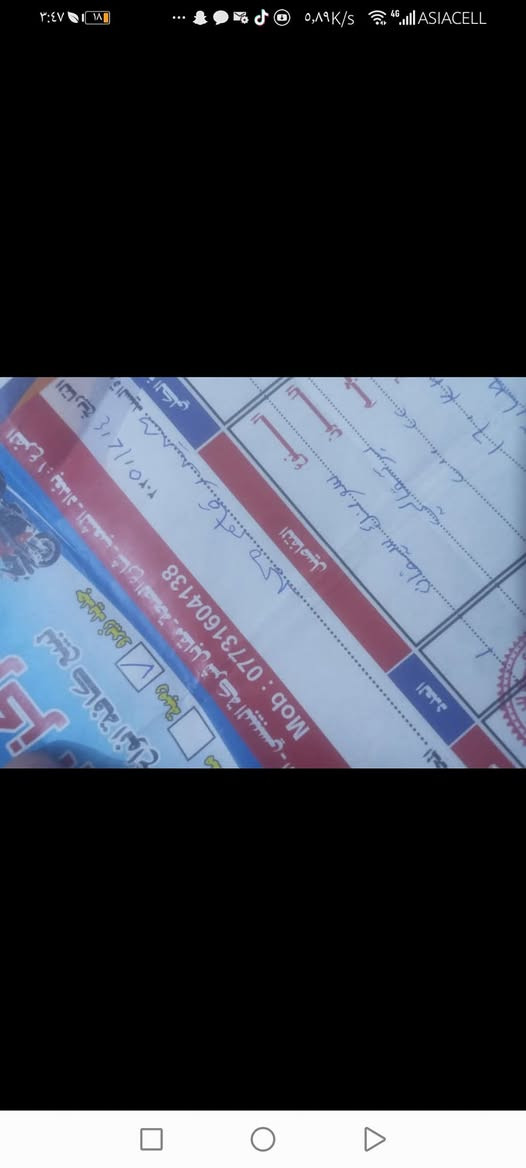 سلام عليكم دراجه سيفان ٢٥ باب اول محرك ٢٠٠ دراجه صارلها شهر شاديها مكفوله من الشخط مكاني ديالى شهربان رقمي *********** ملاحضه بس الصندوك مو وياها
