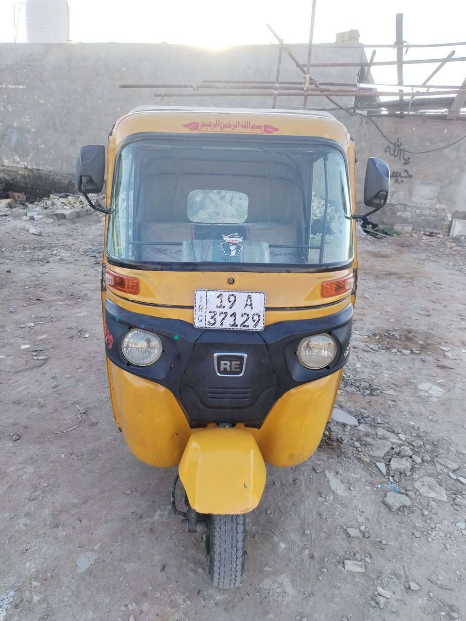 سلام عليكم تكتك موديل 20باجاج تكتك مرقم كربلاء تكتك حلوه وجاهزه سعر خاص


**إذا كنت صاحب هذا الإعلان وتريد حذفه لأي سبب، رجاءا أرسل رسالة إلى الدعم الفني**