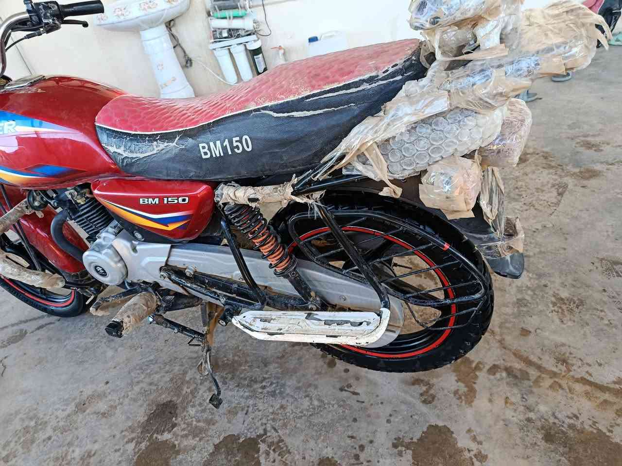 *********** دراجه شركه أوراق

